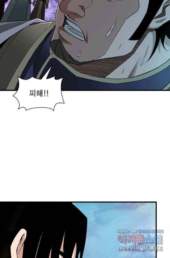 빌런으로 이직하다 156화 24