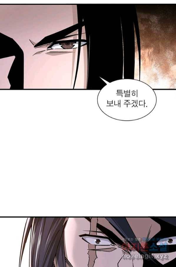 빌런으로 이직하다 156화 50