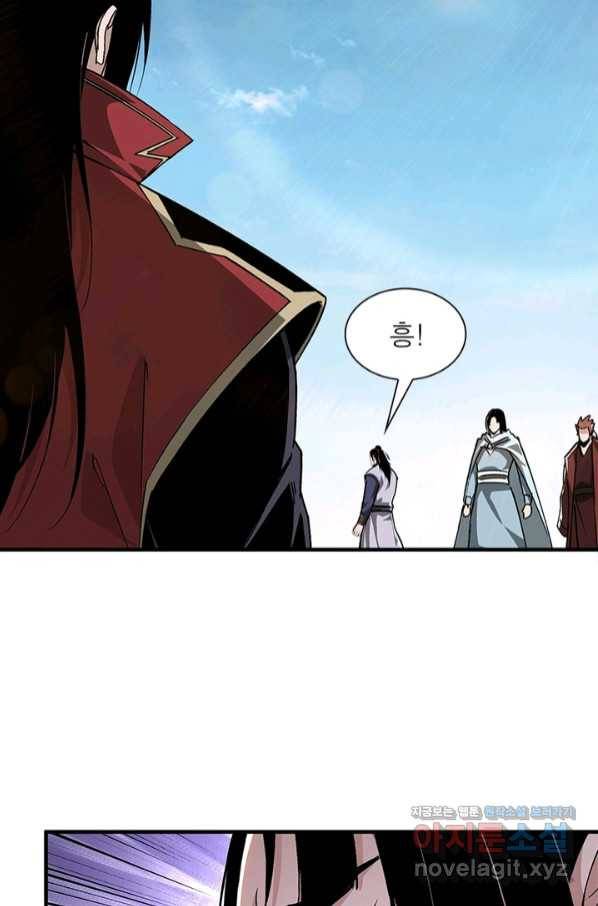 빌런으로 이직하다 156화 56