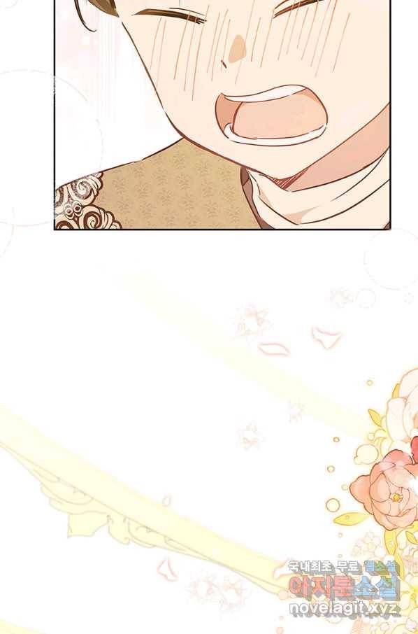 이번 생은 가주가 되겠습니다 75화 56