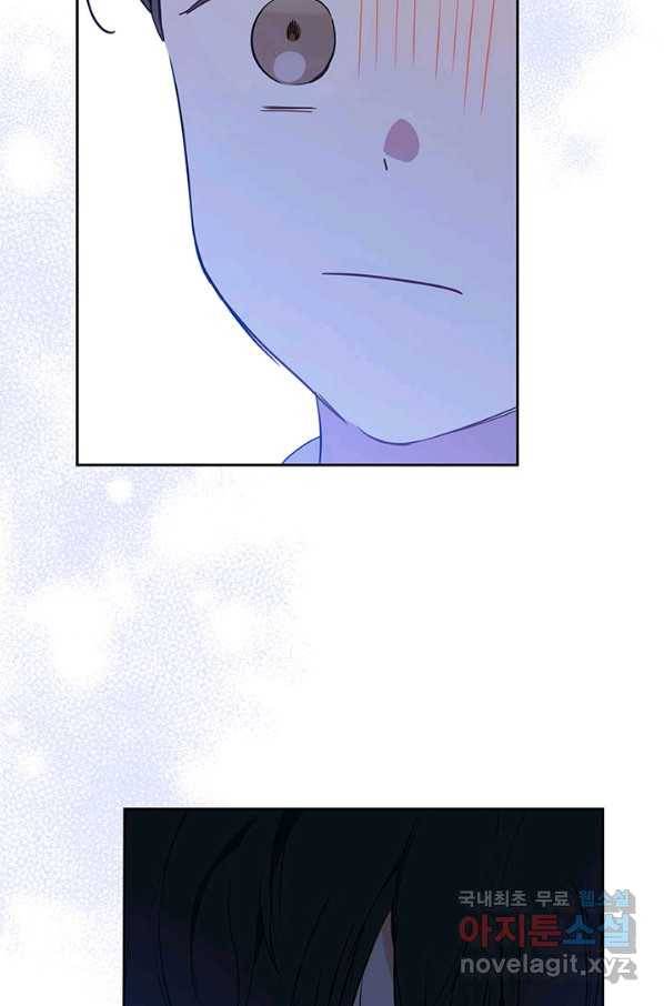 이번 생은 가주가 되겠습니다 75화 68