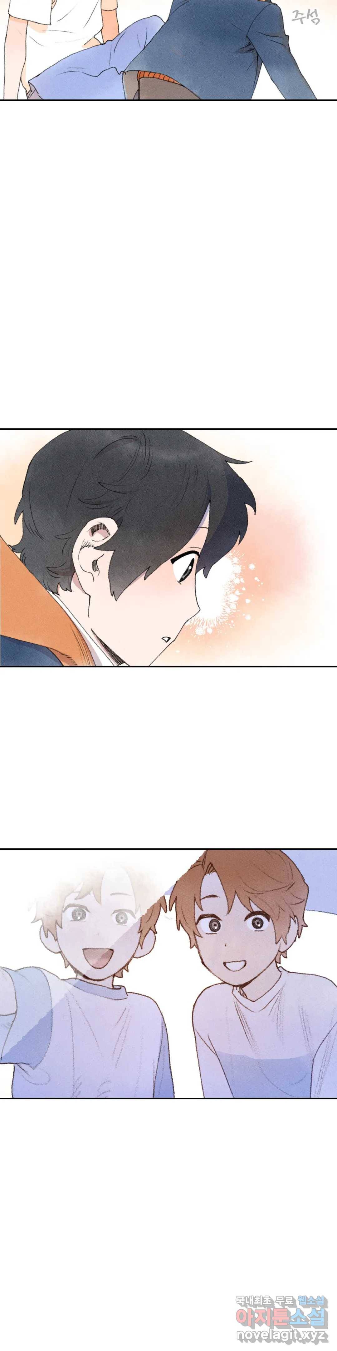 첫걸음을 내딛는 방법 34화 4