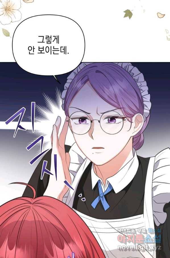 폭군의 번역기가 되어버렸다 7화 2