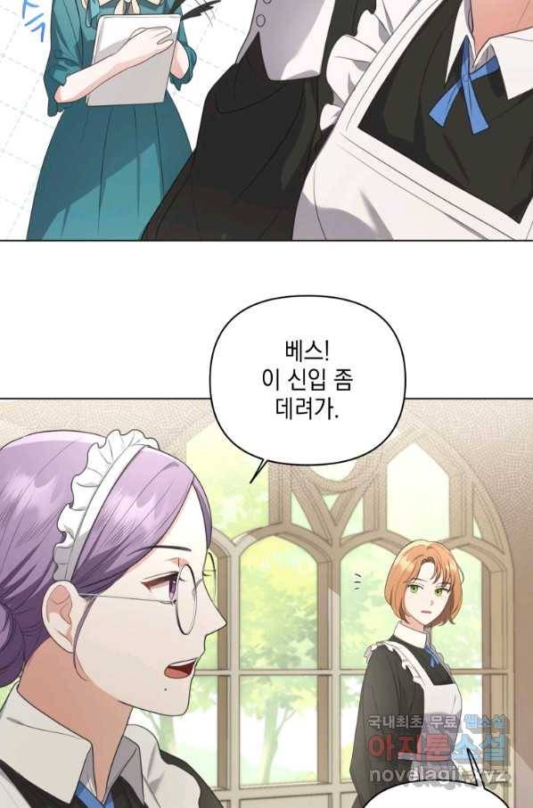 폭군의 번역기가 되어버렸다 7화 6