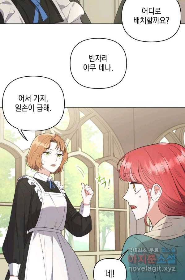 폭군의 번역기가 되어버렸다 7화 7