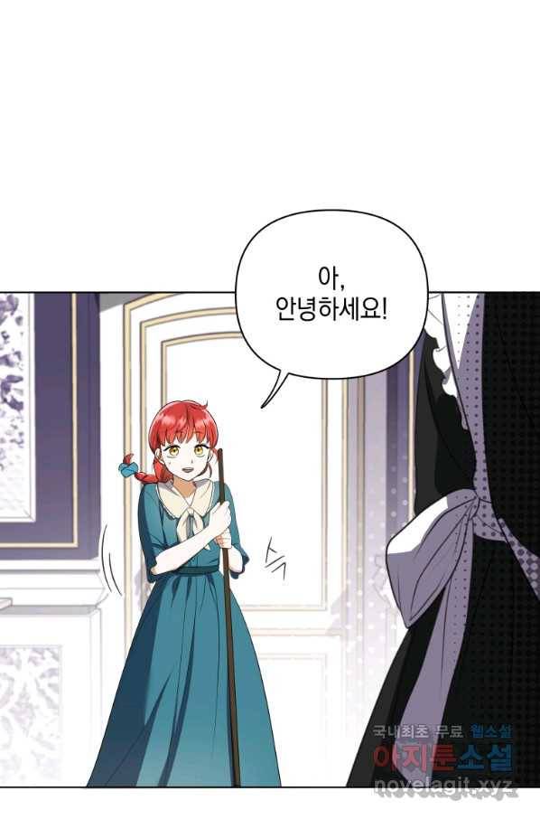 폭군의 번역기가 되어버렸다 7화 21