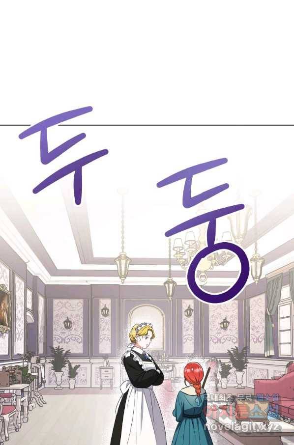 폭군의 번역기가 되어버렸다 7화 22
