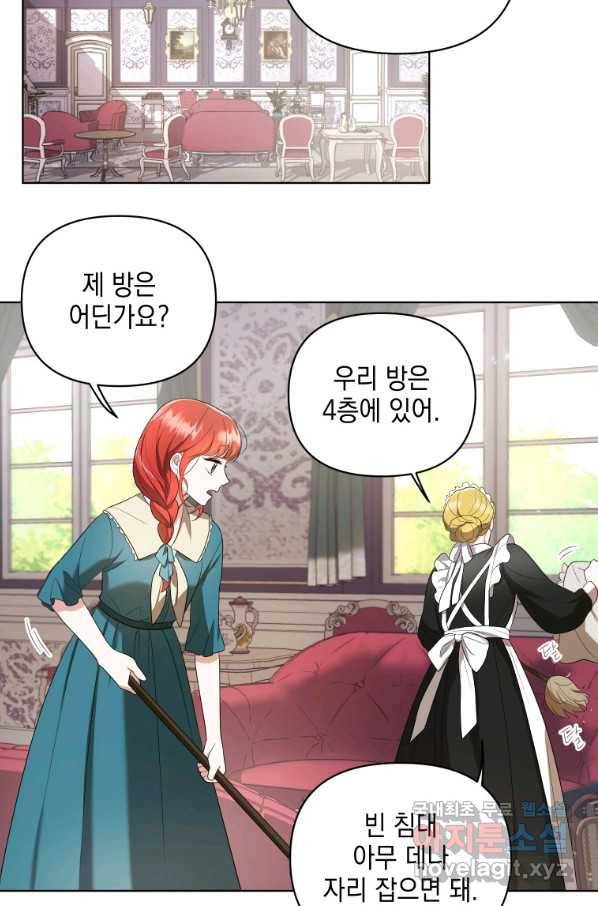 폭군의 번역기가 되어버렸다 7화 25