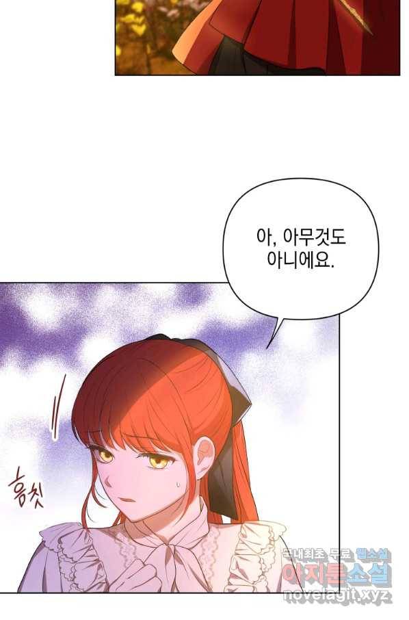폭군의 번역기가 되어버렸다 13화 48