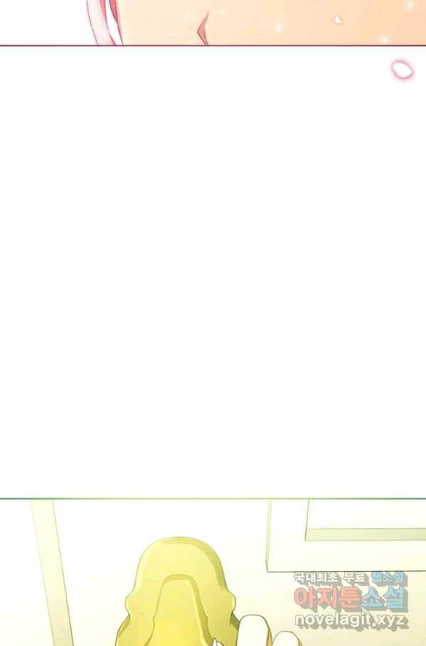 폭군의 번역기가 되어버렸다 13화 82