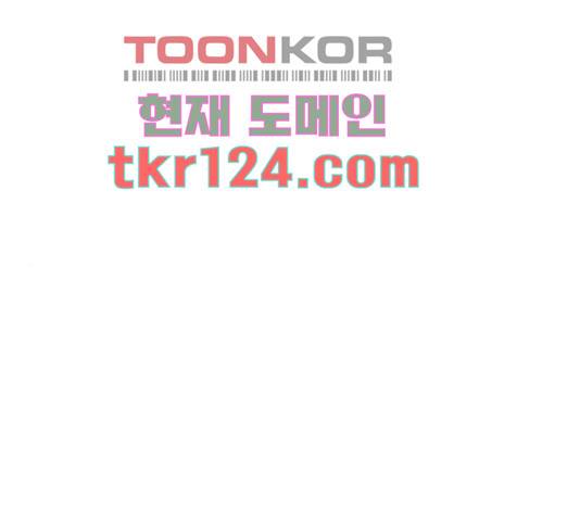 말박왕 47화 1