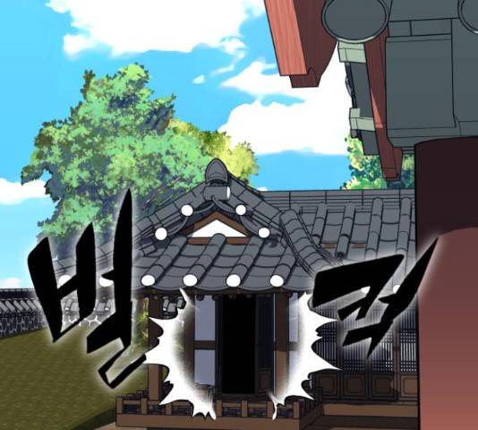 말박왕 47화 6