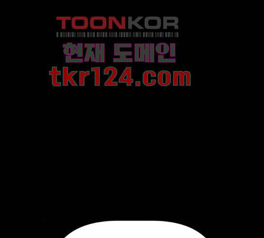 말박왕 47화 18