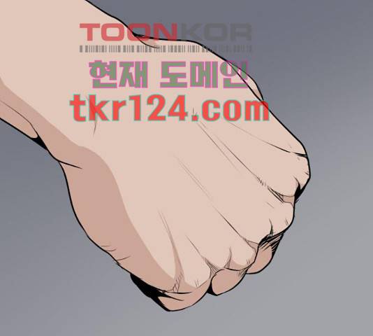 말박왕 47화 27