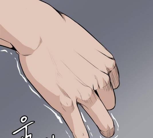 말박왕 47화 30