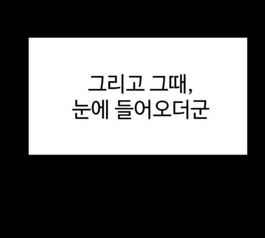 말박왕 47화 36