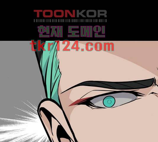 말박왕 47화 37