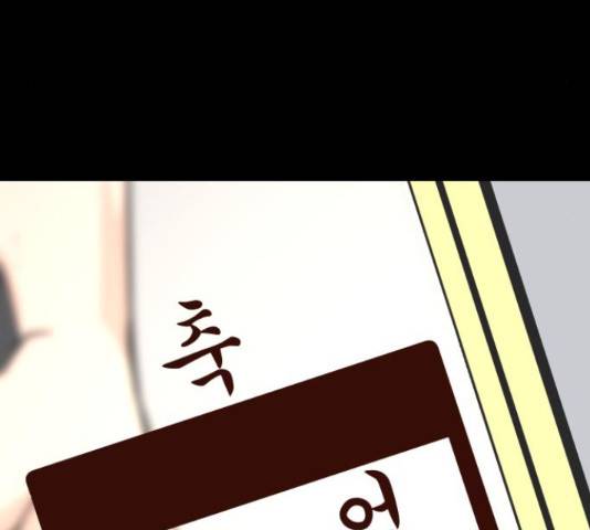 말박왕 47화 40