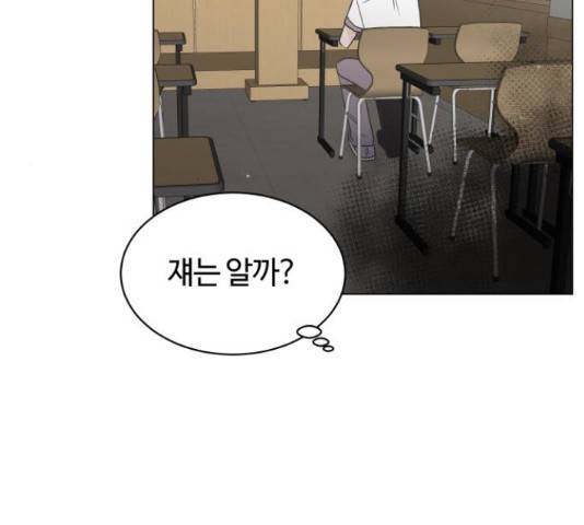 세번째 로망스 4화 20