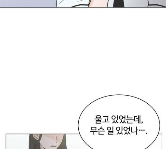 세번째 로망스 4화 25