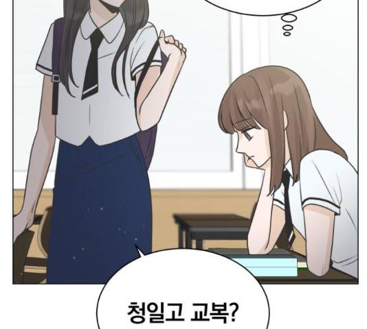 세번째 로망스 4화 26