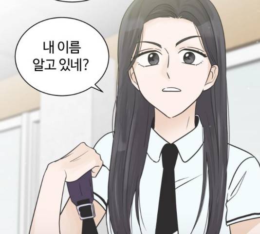 세번째 로망스 4화 28