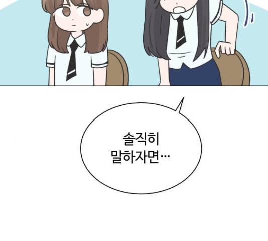 세번째 로망스 4화 37