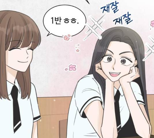 세번째 로망스 4화 39