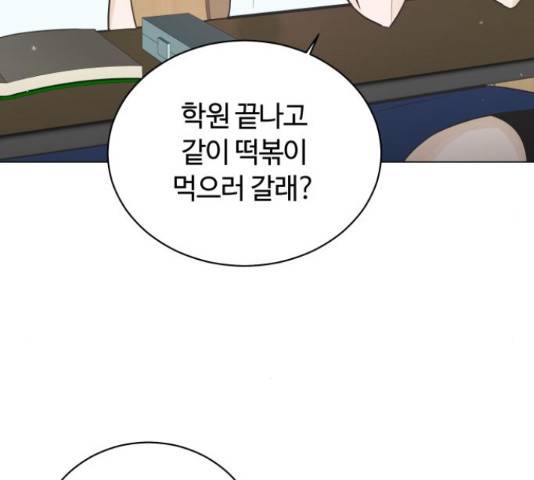 세번째 로망스 4화 40