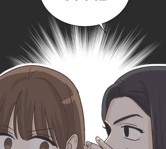 세번째 로망스 4화 48