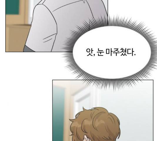 세번째 로망스 4화 52