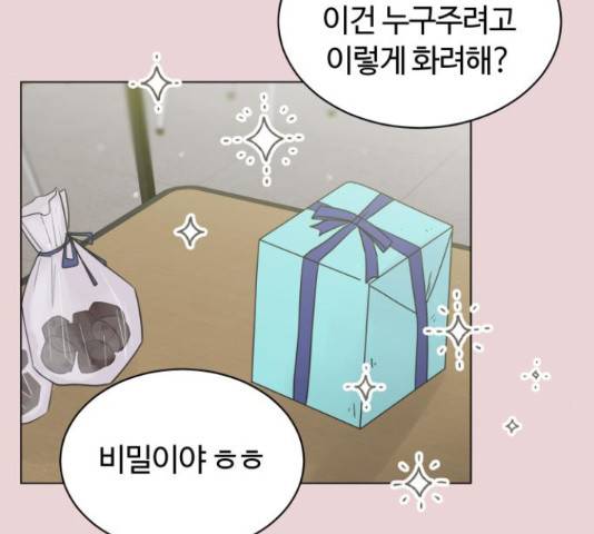 세번째 로망스 4화 64