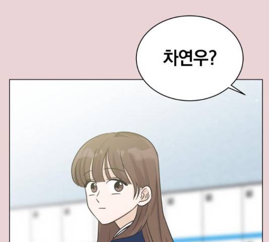 세번째 로망스 4화 72