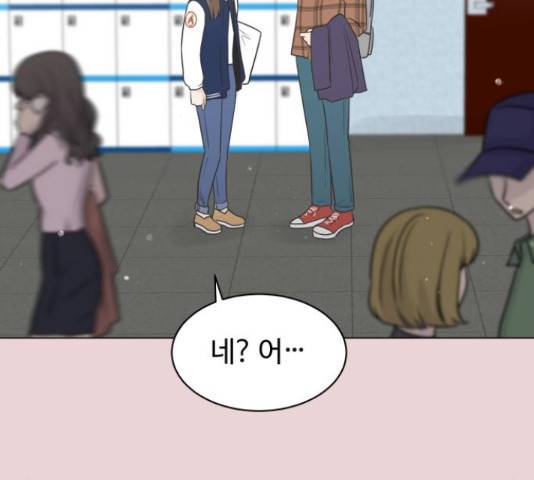 세번째 로망스 4화 75