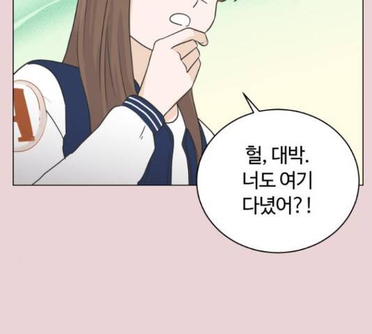 세번째 로망스 4화 77