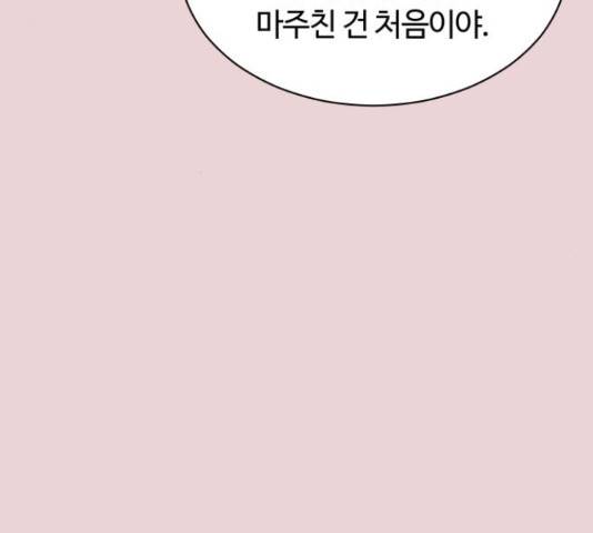 세번째 로망스 4화 79