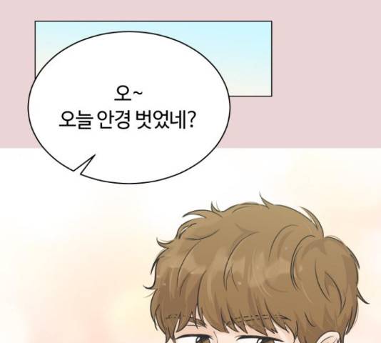 세번째 로망스 4화 86