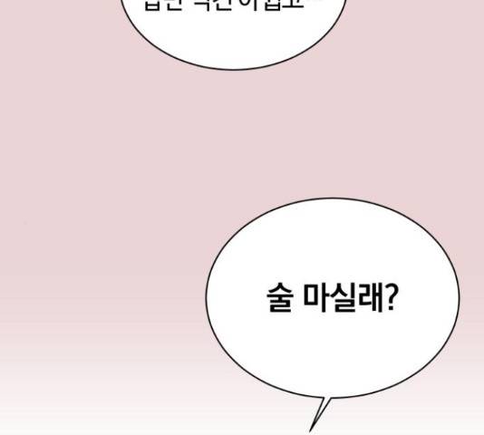 세번째 로망스 4화 97