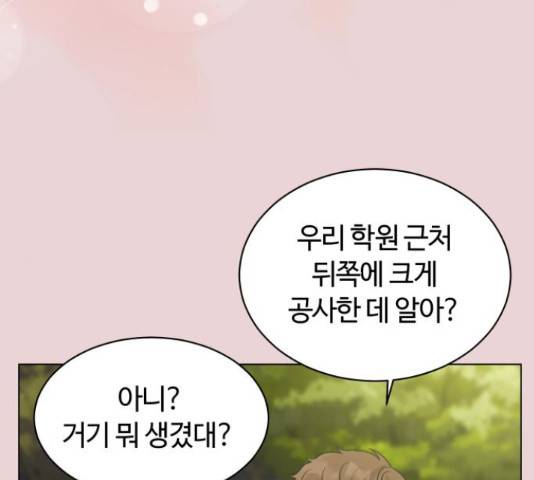 세번째 로망스 4화 103