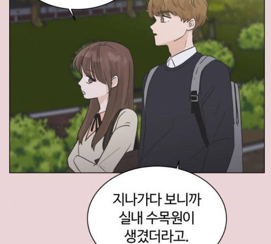 세번째 로망스 4화 104