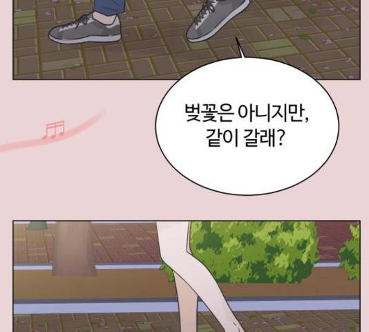 세번째 로망스 4화 106