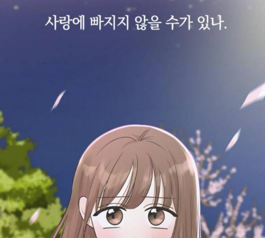 세번째 로망스 4화 113