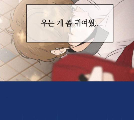 세번째 로망스 4화 119