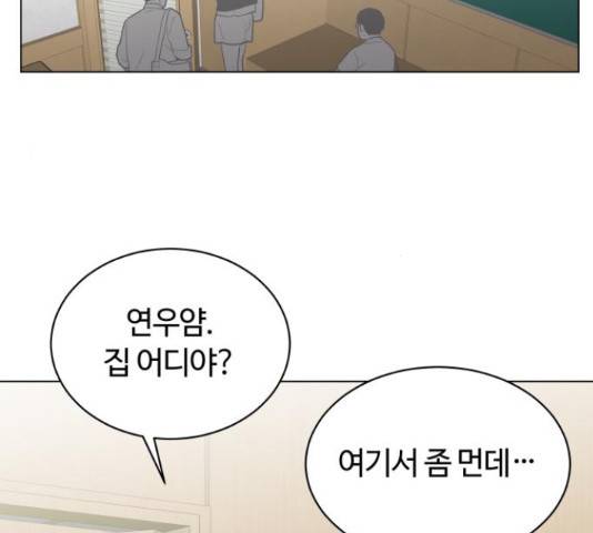 세번째 로망스 4화 146
