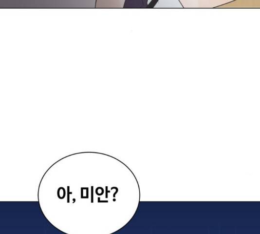 세번째 로망스 4화 150