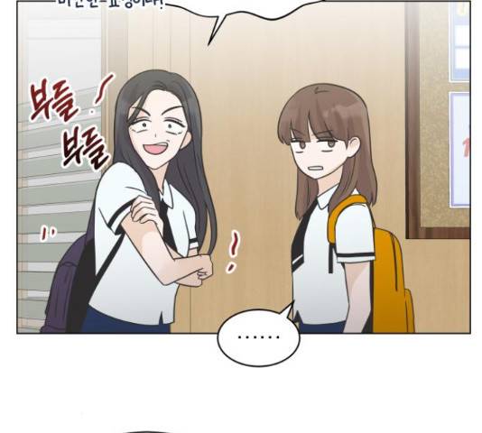 세번째 로망스 4화 153