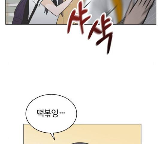 세번째 로망스 4화 155