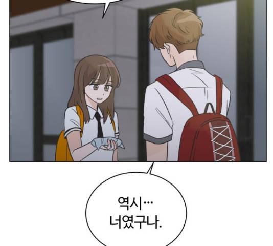 세번째 로망스 4화 170