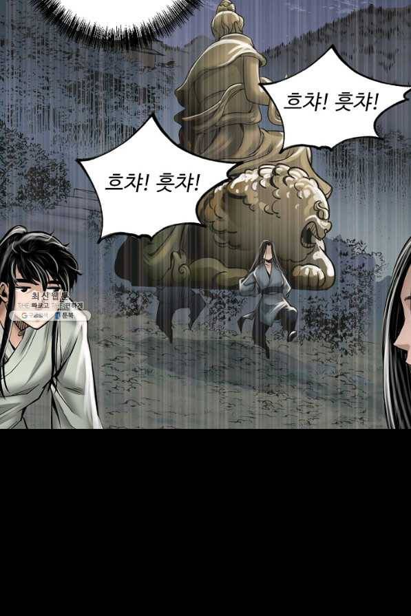 장봉행 162화 2