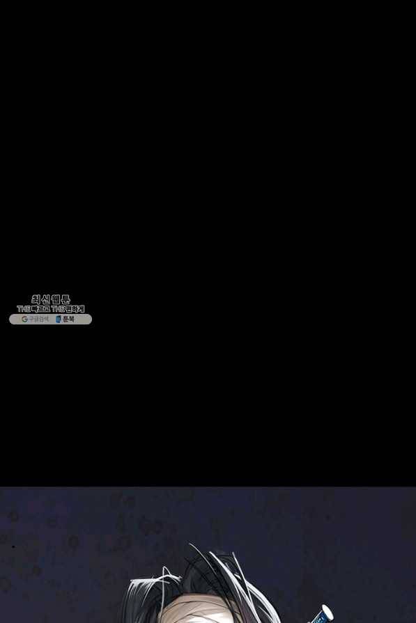 장봉행 162화 7